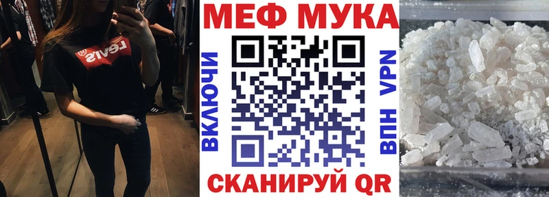 Где купить наркоту Называевск APVP  Cocaine  ГАШИШ  МЕФ  Каннабис 