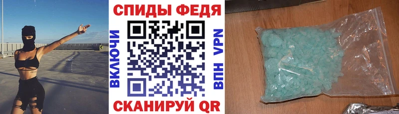купить   ссылка на мегу   АМФ Розовый  Называевск 