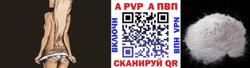 hydra сайт  Называевск  А ПВП СК КРИС 