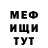 МЕТАДОН белоснежный Naya J