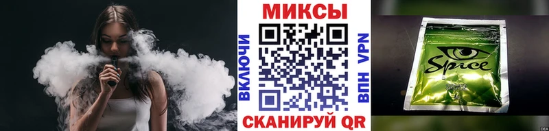 Бутират оксибутират  наркотики  Называевск 
