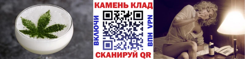 Печенье с ТГК марихуана  где купить наркоту  Называевск 