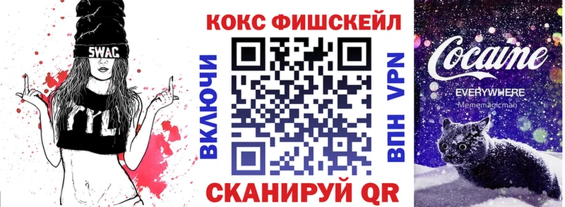 COCAIN Перу  где купить наркоту  Называевск 