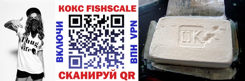 Cocaine Fish Scale Называевск