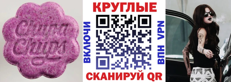 закладки  Называевск  Экстази Punisher 