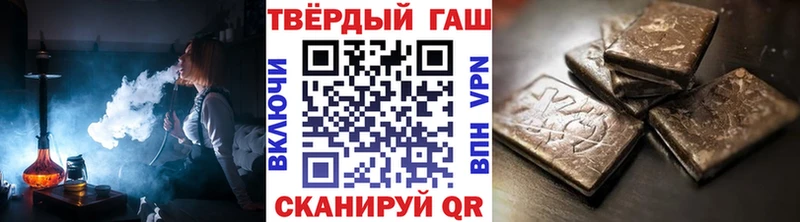 blacksprut зеркало  Называевск  Гашиш Premium  купить закладку 