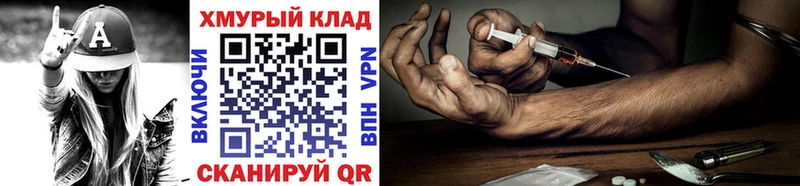 ГЕРОИН гречка ссылка на мегу tor Называевск