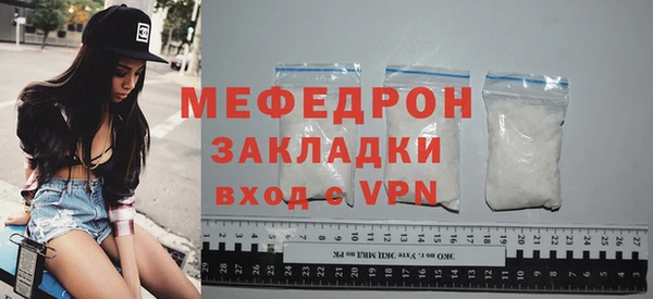 мефедрон Мегион