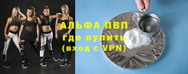 прущий лед Магадан