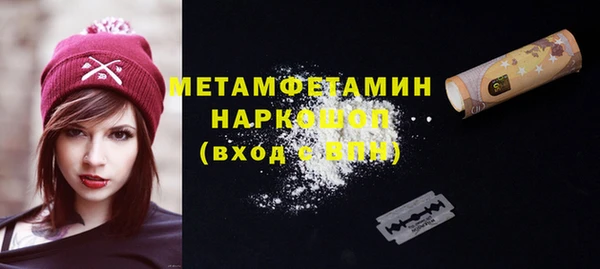 прущий лед Магадан