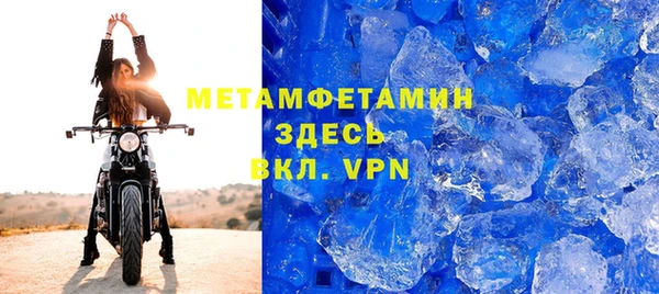 прущий лед Магадан