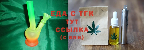прущий лед Магадан