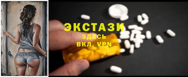 прущий лед Магадан