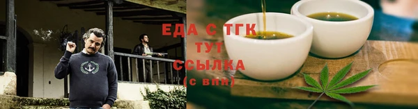 стафф Лабытнанги