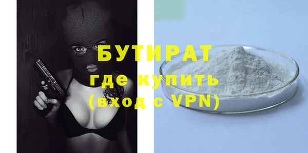 дживик Менделеевск
