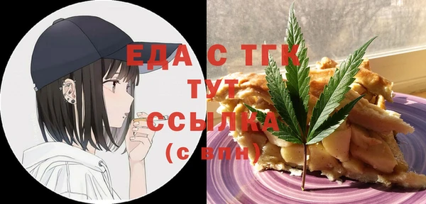 прущий лед Магадан