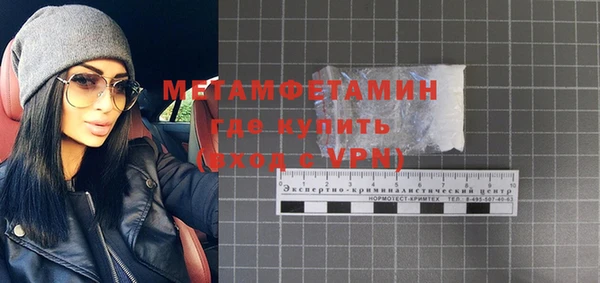 ешки Магас