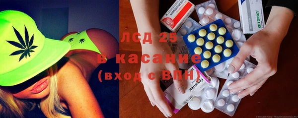 прущий лед Магадан