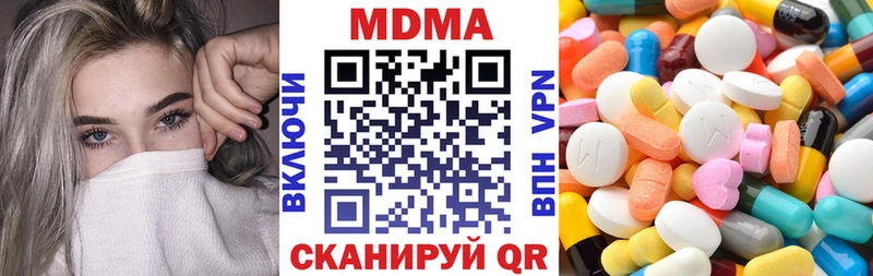 купить наркотик  Называевск  MDMA crystal 