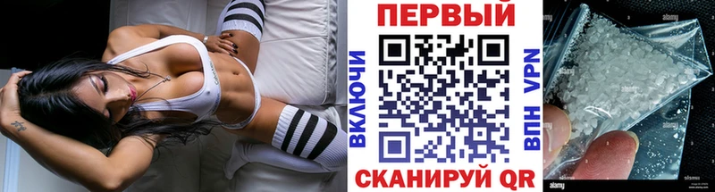 где купить   Называевск  Метамфетамин кристалл 