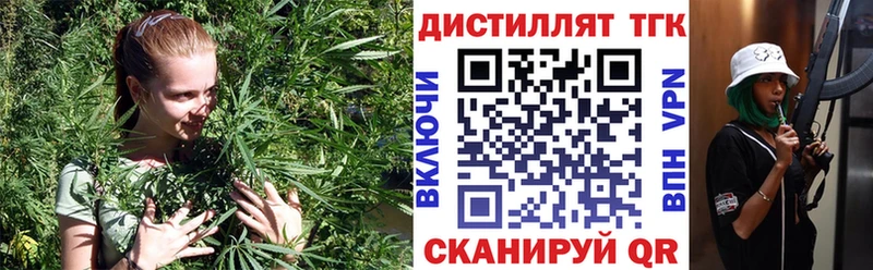 ТГК концентрат  купить наркотик  Называевск 