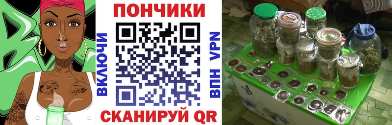 Конопля семена  Называевск 